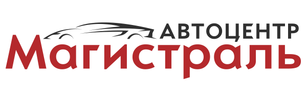 Подобрать автомобиль